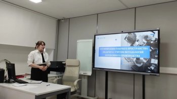 Заседание краевой секции преподавателей учебной дисциплины «Математика»