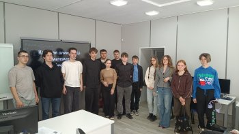 региональная олимпиада Пермского края по математике