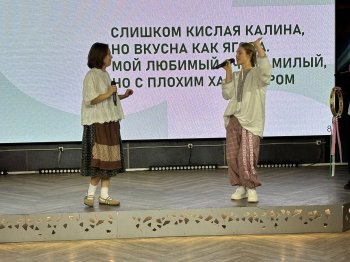 «ЭтноФест Первых»