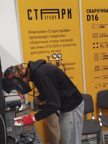 «Металлообработка, Металлургия»