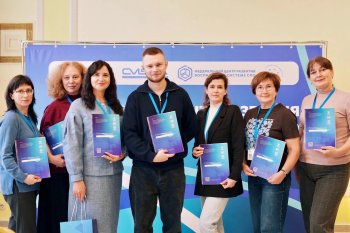 Обучение по программе «Управление воспитательным процессом в ОО»